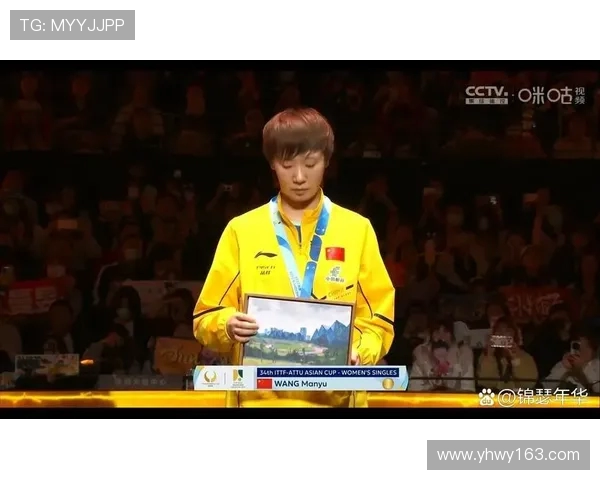 CCTV5女乒世界杯直播见证国乒巅峰对决荣耀时刻