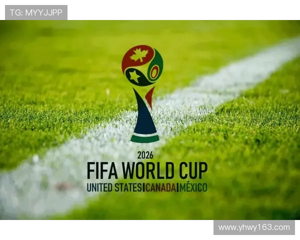 围绕2026年世界杯冠军之谜展开的全球足球格局深度观察报告录 围绕2026年世界杯冠军之谜展开的全球足球格局深度观察报告录