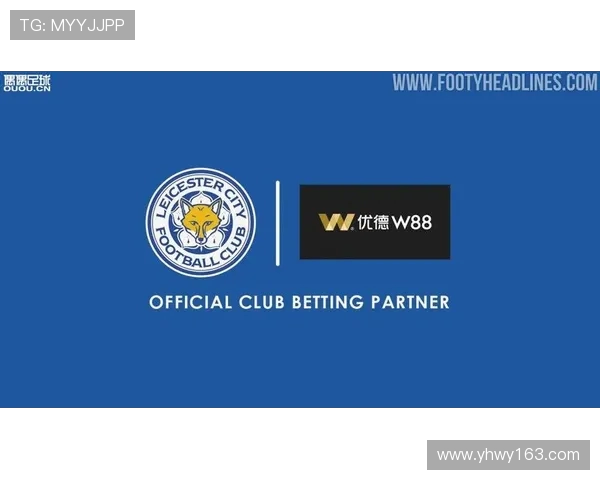 英超球队球衣赞助商网站盘点及赞助市场分析