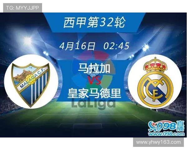 西甲直播停播原因探析及替代观看途径推荐 西甲直播停播原因探析及替代观看途径推荐