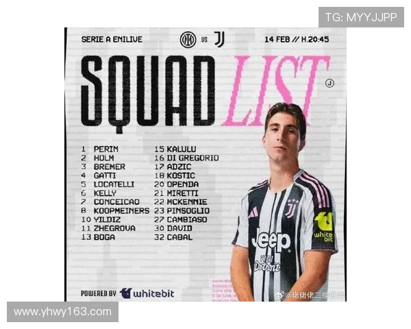 曼朱基奇深情致谢尤文球迷永远铭记斑马军团的支持与热爱