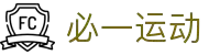 必一·运动(B-Sports)官方网站